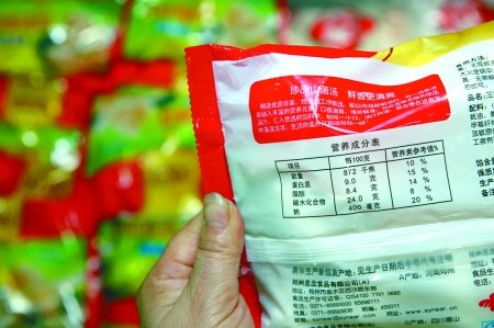 吃速凍餃子要注意些什么，如何讀懂速凍餃子標簽